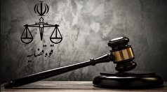 جزئیات عفو معیاری ۱۴۰۴ اعلام شد