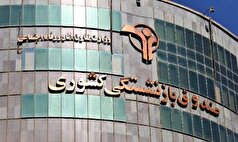 بازگشت یک میلیارد دلار اموال بازنشستگان با اخذ رای قطعی از محاکم قضایی