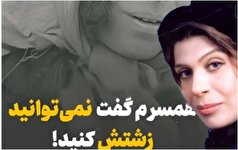 اظهار نظر عاشقانه و تمام نشدنی جمشید اسماعیل خانی نسبت به گوهر خیراندیش در فیلم «بانو»