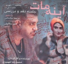 فیلم کوتاه در حوزه نقدنویسی مهجور است