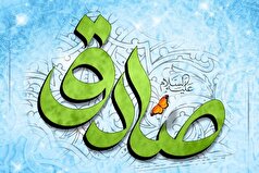 امام صادق(ع) سهم بزرگی در تکامل و چینش عناصر تمدن اسلامی ایفا کردند