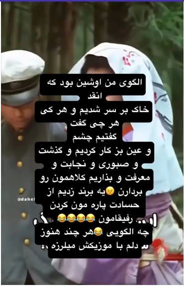 بهنوش بختیاری از الگوی زندگیش رونمایی کرد: برای همین خاک بر سر شدم!