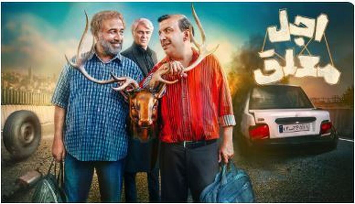 فیگور بامزه بهزاد خلج در پشت صحنه سریال جدید و پر مخاطبش