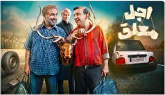 فیگور بامزه بهزاد خلج در پشت صحنه سریال جدید و پر مخاطبش