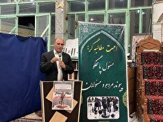 اعتماد بین مردم و مسئولین از ارکان اصلی پایداری و موفقیت هر جامعه است