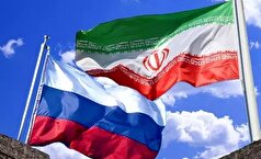 برگزاری دهمین دور گفت‌وگوهای حقوق بشری دو جانبه میان ایران وروسیه