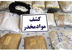 بیش از نیم‌تن مواد مخدر در تور پلیس خراسان شمالی