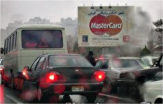 گذری به بیلبورد تبلیغاتی در چند سال گذشته