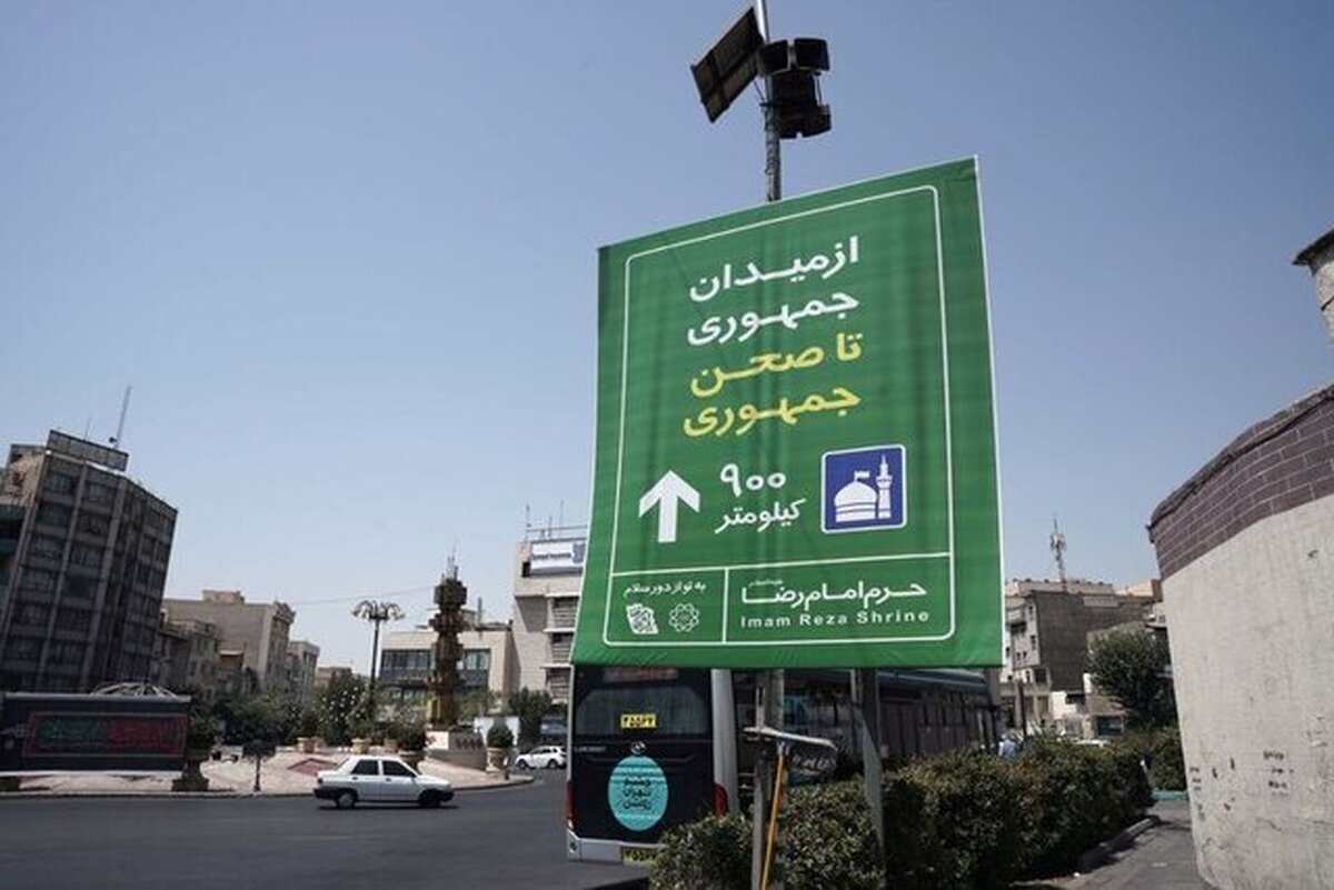 اکران نمادین 