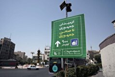اکران نمادین 