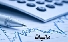 خبر خوش برای مؤدیان مالیاتی در رفسنجان/ تسهیلات تبصره ۱۰۰ برای مشاغل
