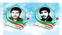 درگذشت مادر شهیدان زمانی ثانی در مرند