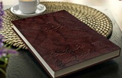 نگاهی به فال حافظ مخصوص روز ۲ شهریور ماه ۱۴۰۴