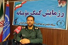 خدمت‌رسانی جهادگران قزوین در روز میلاد پیامبر (ص)