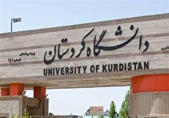 چالش‌های دانشگاه کردستان؛ از کمترین سرانه اعتبارات تا فرسودگی خوابگاه‌ها