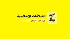حزب الله لبنان وابستگی افراد بازداشت شده در حومه غربی دمشق به این جنبش را تکذیب کرد