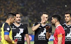 جریمه نقدی برای پرسپولیس و سپاهان