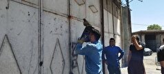 ضایعاتی‌های کمربندی غربی کرمانشاه جمع‌آوری و پلمپ شدند