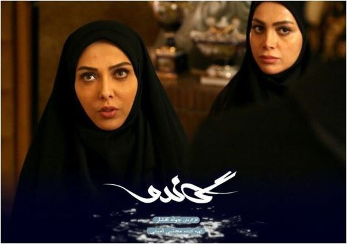 نگاه عاشقانه بازیگر گاندو و همسرش پر بازدید شد +عکس