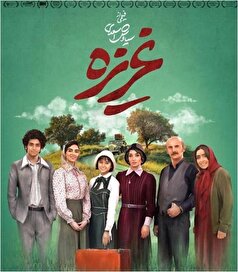 تقاضای جمعی از هنرمندان در حمایت از فیلم سینمایی «غریزه»