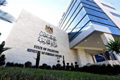 درخواست تشکیلات خودگردان فلسطین از جامعه جهانی برای مقابله با رژیم صهیونیستی