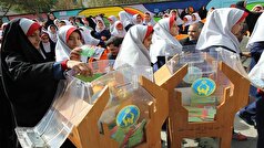 کمک‌هایی که سال تحصیلی جدید را برای دانش آموزان زیباتر می‌کند