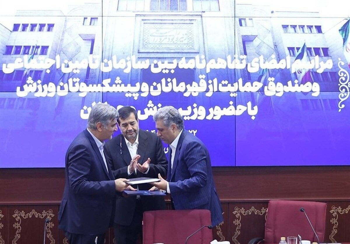 پوشش بیمه پایه قهرمانان و مدال‌آوران اجرایی می‌شود