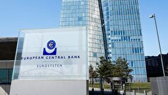 بانک مرکزی اروپا نرخ بهره را بدون تغییر نگه داشت