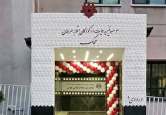 امضای تفاهم‌نامه همکاری محک و جایزه سالانه هوش مصنوعی ایران و رونمایی از چالش محک