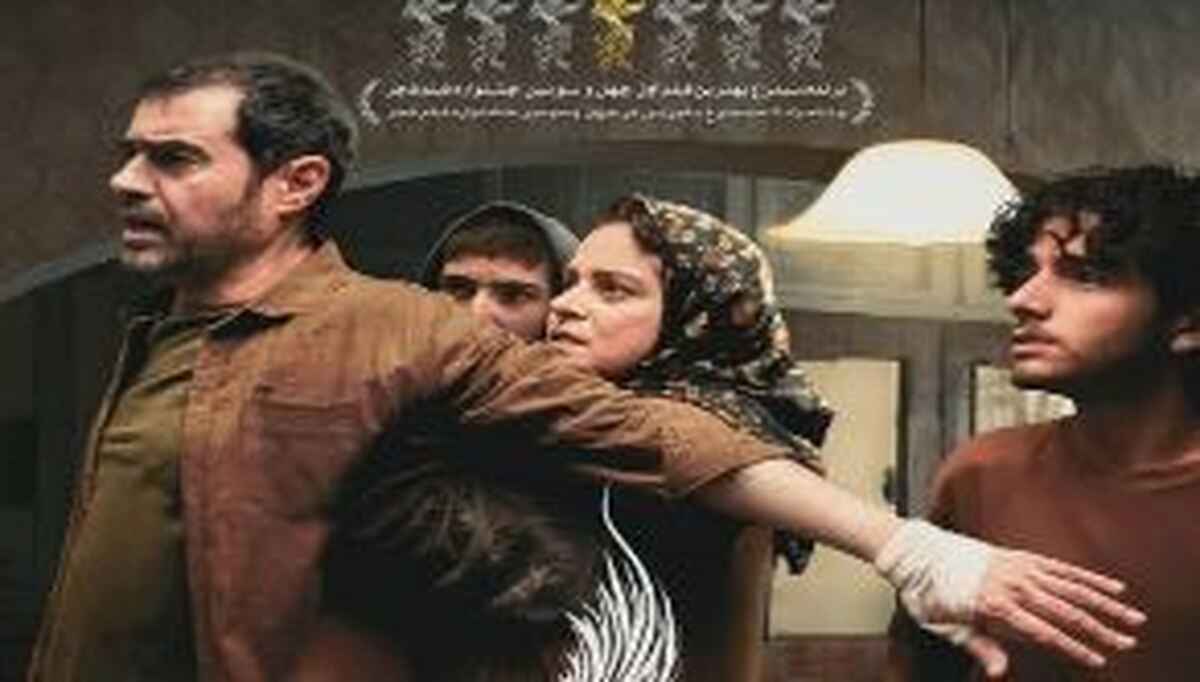 رها، کاریکاتوری از درماندگی اجتماعی