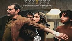 رها، کاریکاتوری از درماندگی اجتماعی