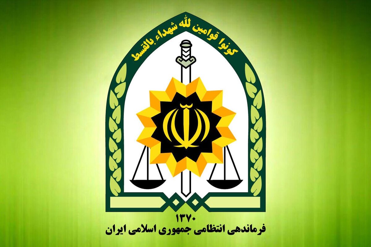 شریط جذب نیروی انسانی فرماندهی مرزبانی فراجا با مقطع دیپلم