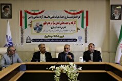 جامعه علمی برای ظهور آماده شود