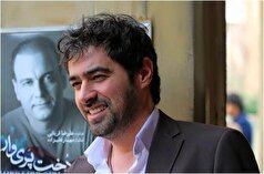 حواشی جدید شهاب حسینی بعد از دیدار با همسر سابقش در یک مراسم اکران