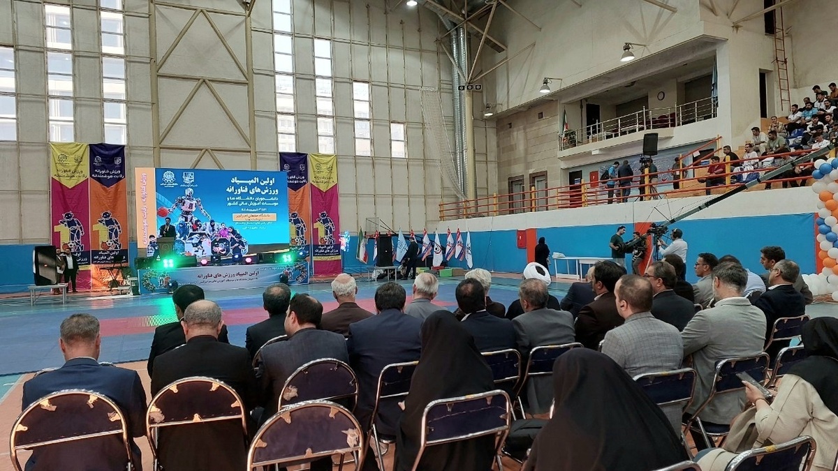 افتتاح اولین المپیاد ورزشی فناورانه دانشجویان در دانشگاه امیرکبیر