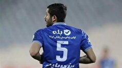 مدافع بدشانس استقلال از سفر به امارات جا ماند