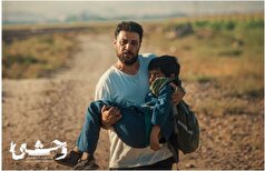 نقد و بررسی کارکتر جواد عزتی در سریال پر مخاطب «وحشی»