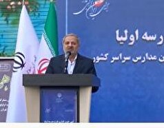 دانش آموزان اتباع، طبق مقررات ثبت‌نام می‌شوند