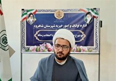 ۴۰۰ سند مالکیت برای موقوفات شاهرود اخذ شد