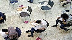 آغاز ثبت نام آزمون پذیرش متقاضیان پروانه کارآموزی وکالت سال ۱۴۰۴