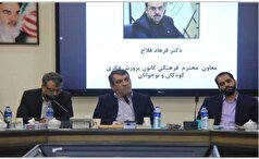 بررسی «موضوع زنان و کودکان آسیب دیده در جنگ ۱۲ روزه» از منظر حقوقی وکنوانسیون‌ها و معاهدات بین‌المللی