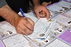 سهم بالای استان خراسان رضوی در طرح اکرام