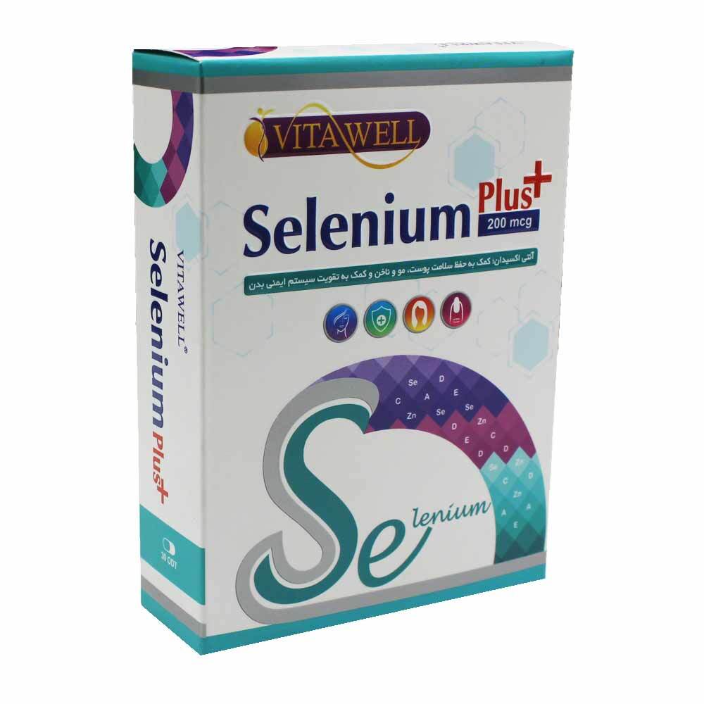 موارد مصرف و زمان و نکات استفاده از قرص سلنیوم چیست؟