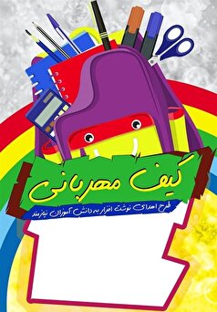 شکوه همدلی در جزیره آفتاب؛ روایتی از ۶ هزار لبخند و آرزو‌های بی‌شمار