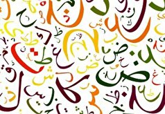 «ویژند» به‌جای «برند»