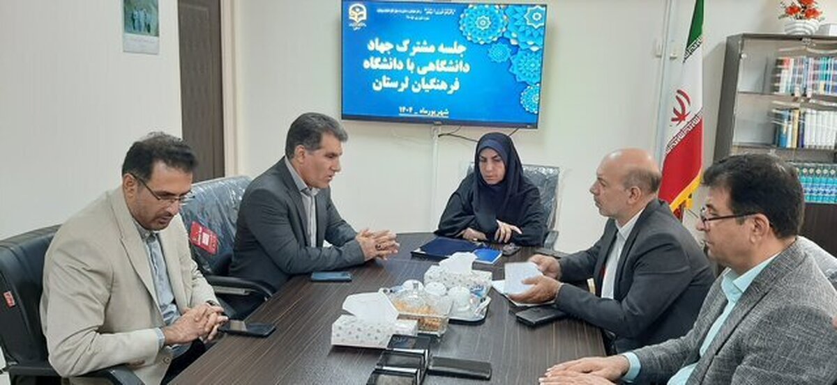 انعقاد تفاهم‌نامه همکاری جهاد دانشگاهی و دانشگاه فرهنگیان لرستان
