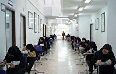 آزمون استخدامی وزارت بهداشت ۲۷ شهریور برگزار می‌شود/ اعلام نتایج تا ۱۷ مهرماه