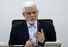 عارف: مسائل اجتماعی و فرهنگی نباید حکومتی شود