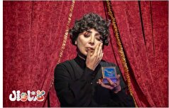 «کارناوال» روی جدیدی از خانم بازیگر را به بینندگان نشان داد!