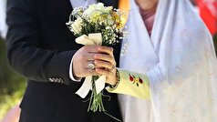 وام ازدواج پشت صف‌های طولانی